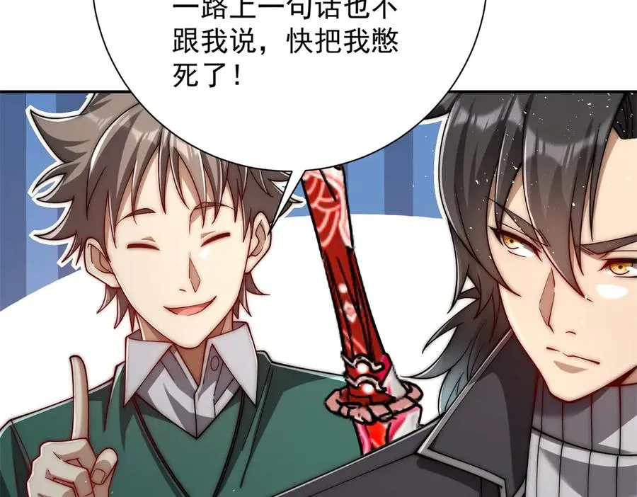 第37话 对手出现59