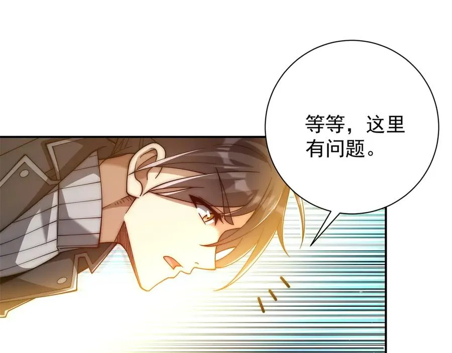 第37话 对手出现67