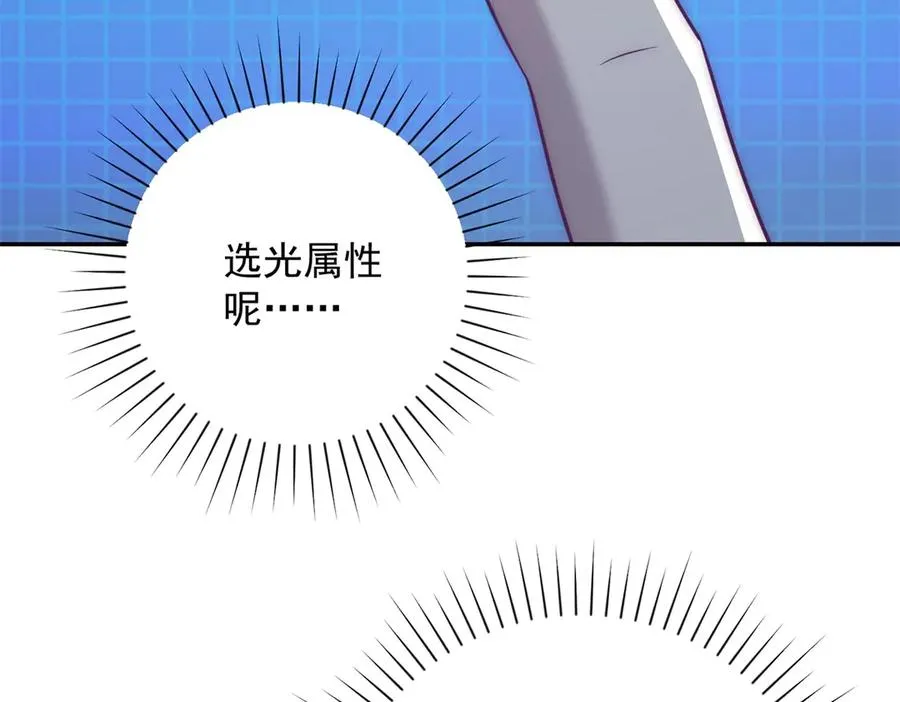 第27话 绿湖庄园63