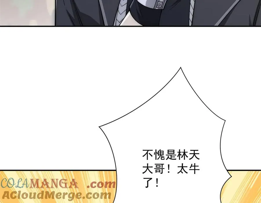 第36话 比武大会正式开始！24