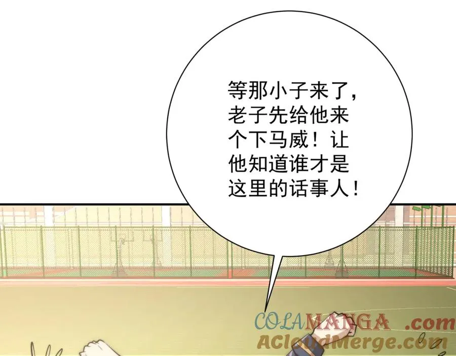 第7话 加入灵气协会108