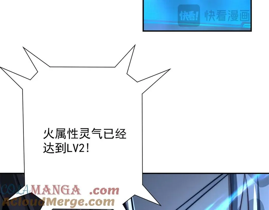 第12话 热情的邀请140