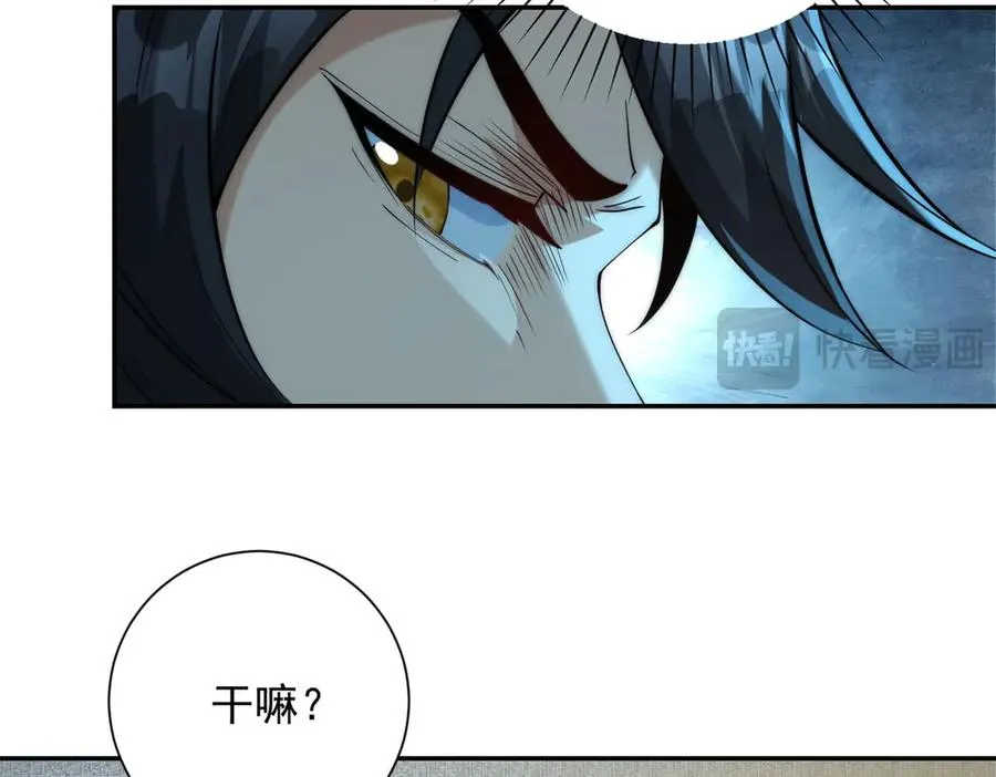 第1话 重生灵气时代98