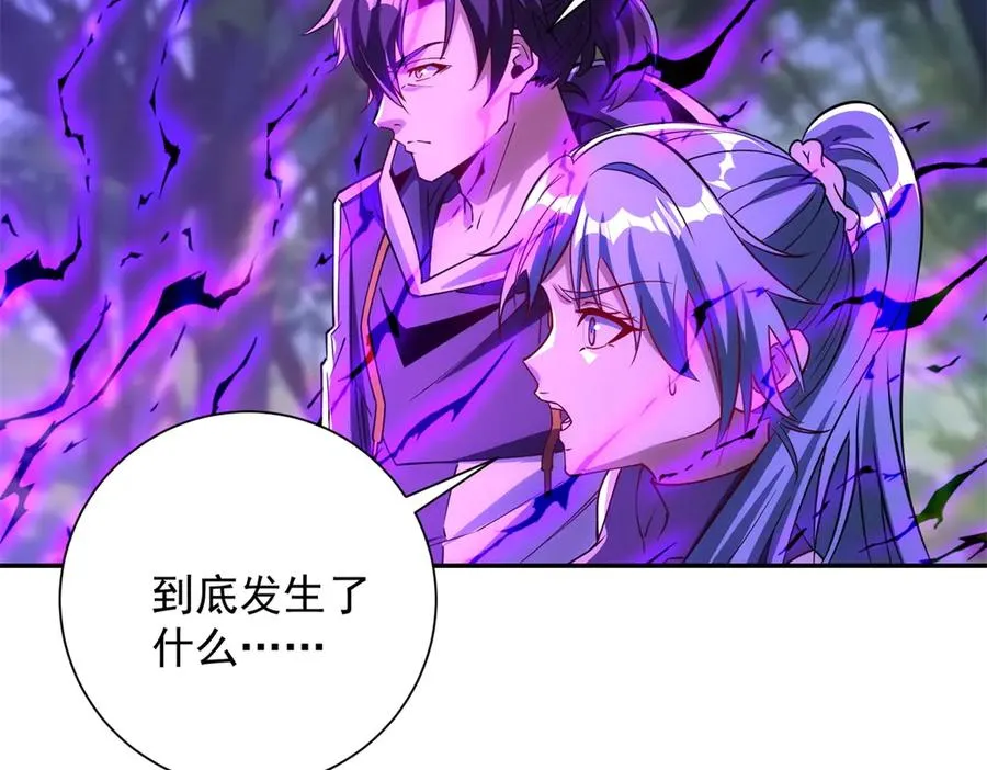第19话 被黑暗吞噬的姜武87