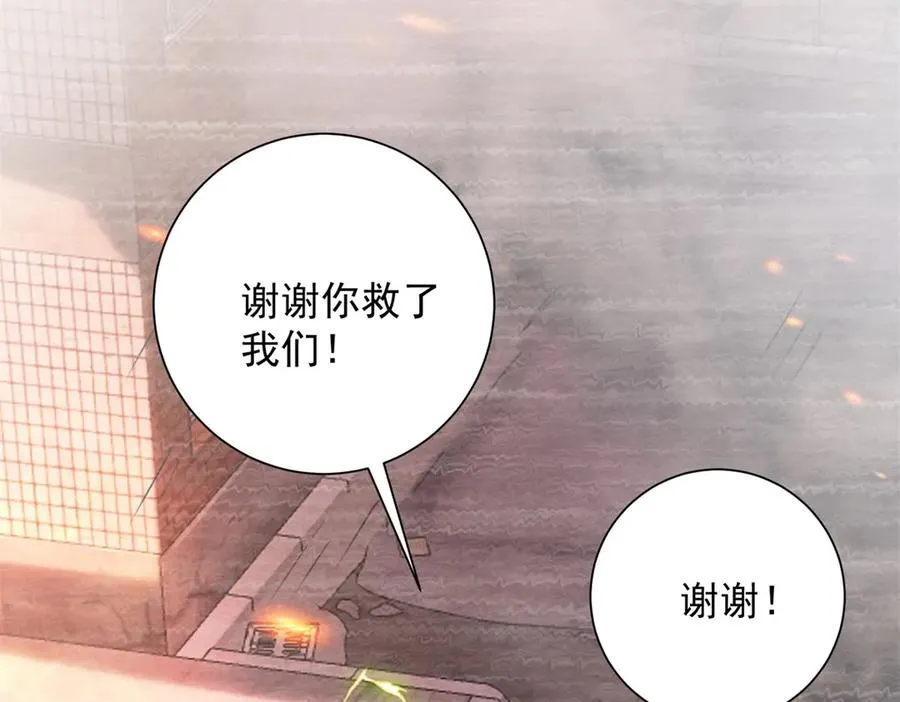 第4话 灵气协会的邀请25