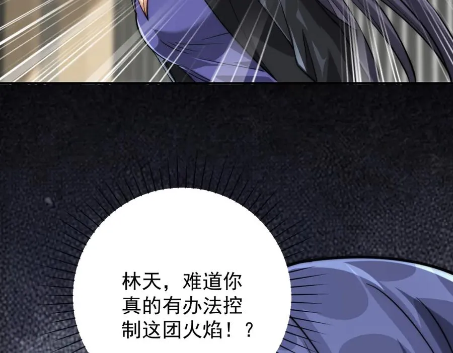 第12话 热情的邀请115