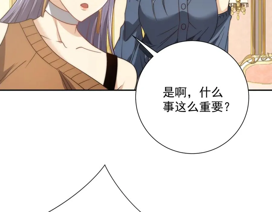 第34话 踏入涌泉九境39