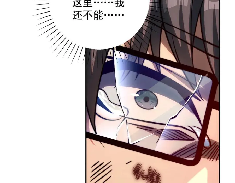 第32话 被斩杀的涌泉六境强者87
