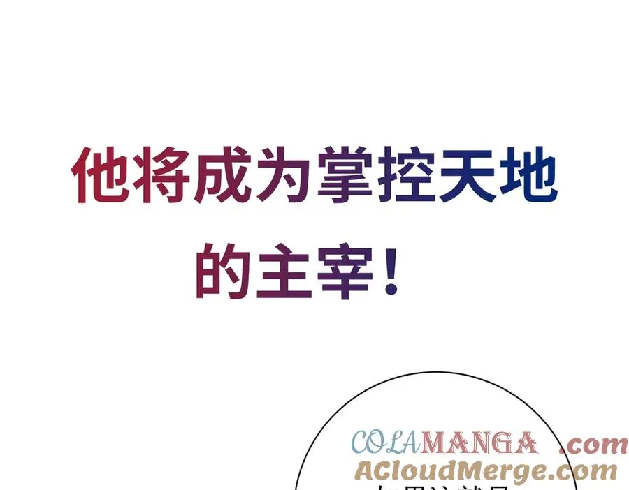 预告66