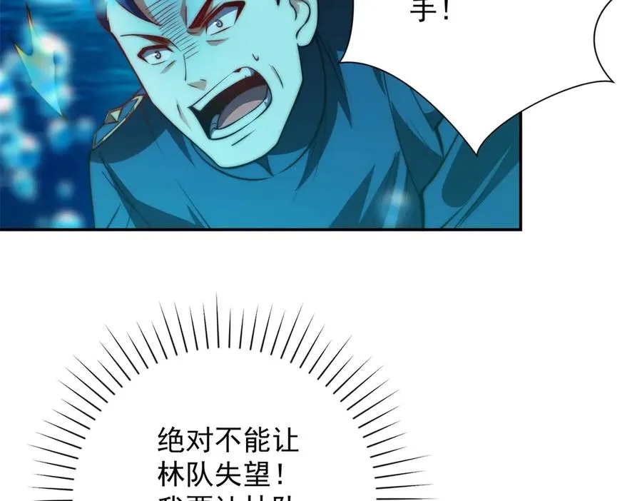 第15话 圣焰不灭术66