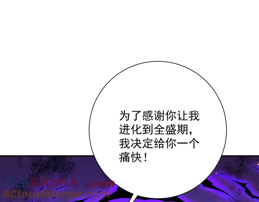 第23话 雷炎十字斩100