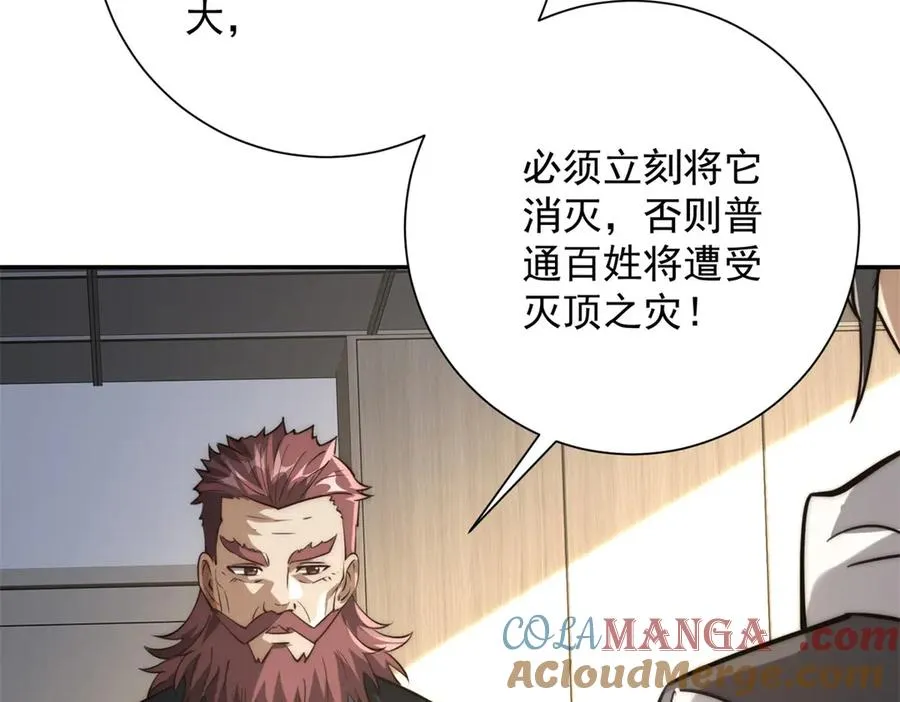 第14话 拯救泠月行动！64