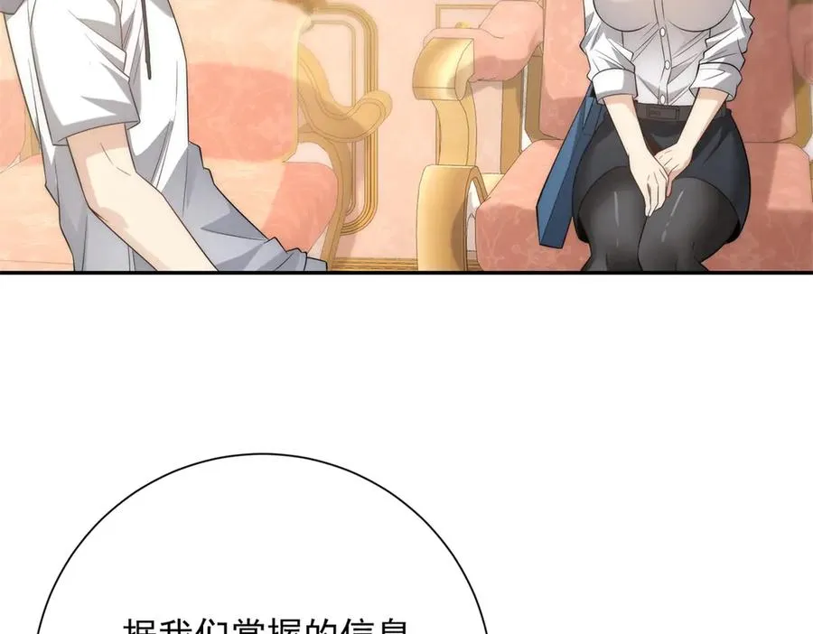 第35话 参加比武大会34