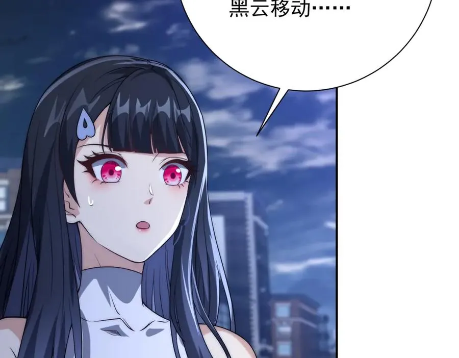 第24话 黑暗变异的完全体！30