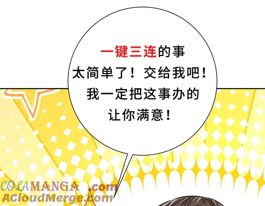 第36话 比武大会正式开始！136