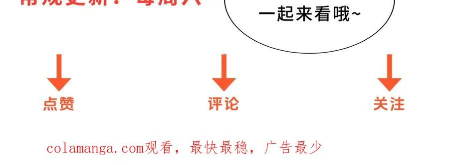第19话 被黑暗吞噬的姜武158