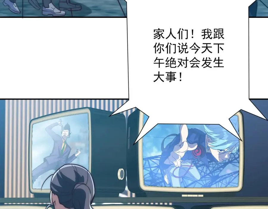 第20话 被碾压的怪物77
