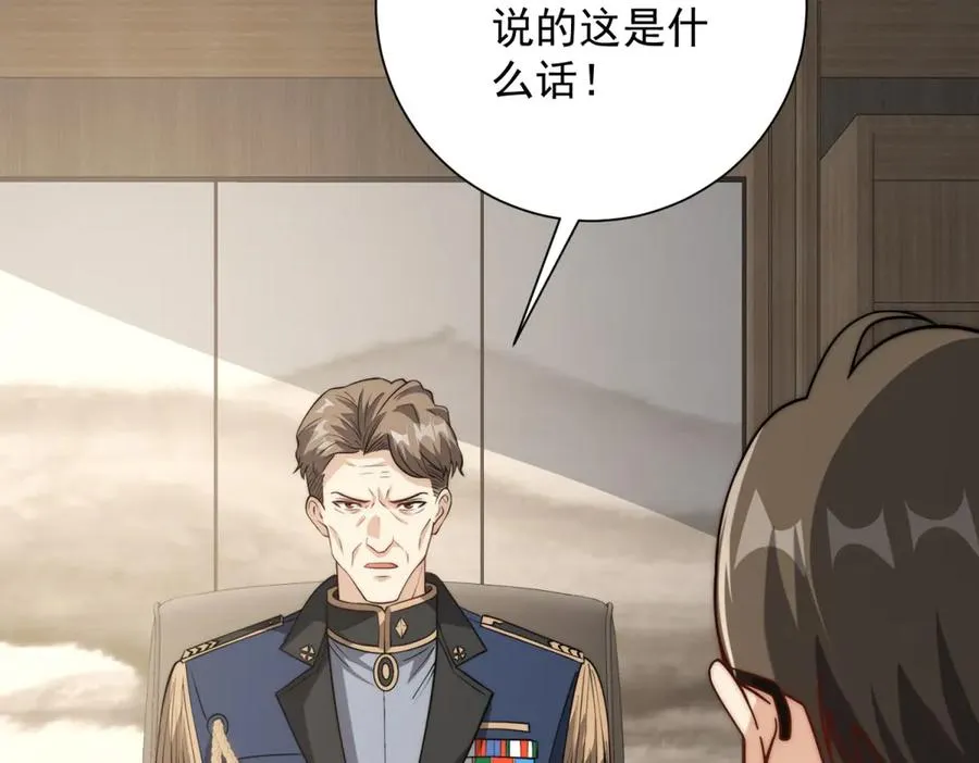 第34话 踏入涌泉九境53