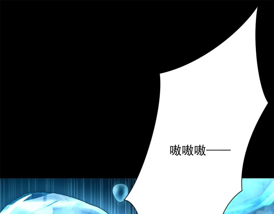 第15话 圣焰不灭术74