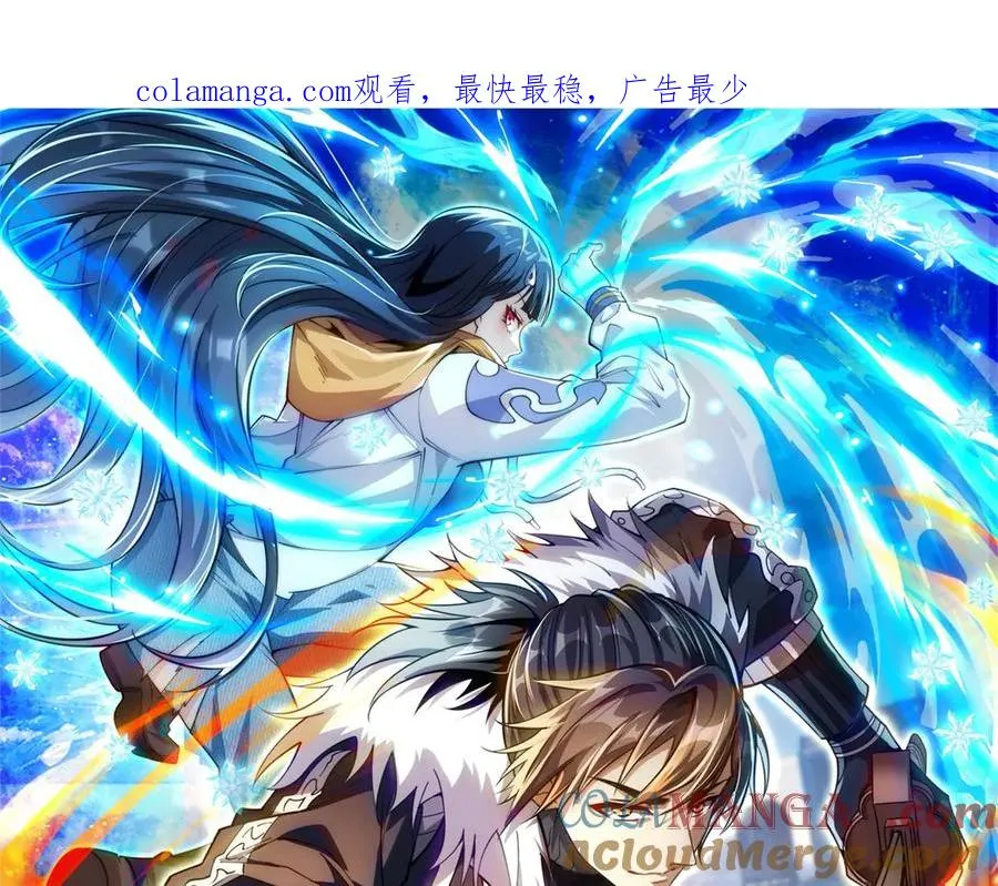 第17话 泠月苏醒0