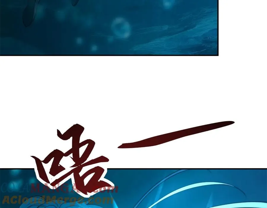 第13话 金色功法112