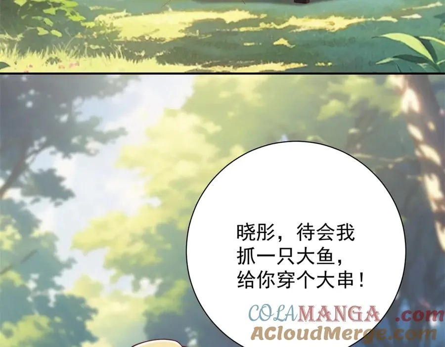 第18话 黑暗修行者4