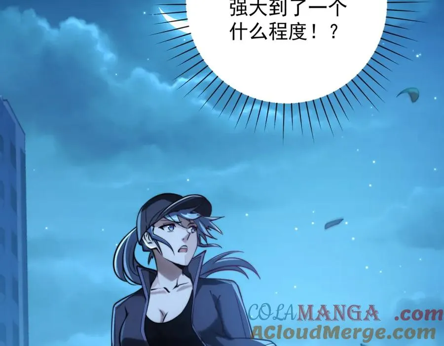 第3话 火焰灵气52