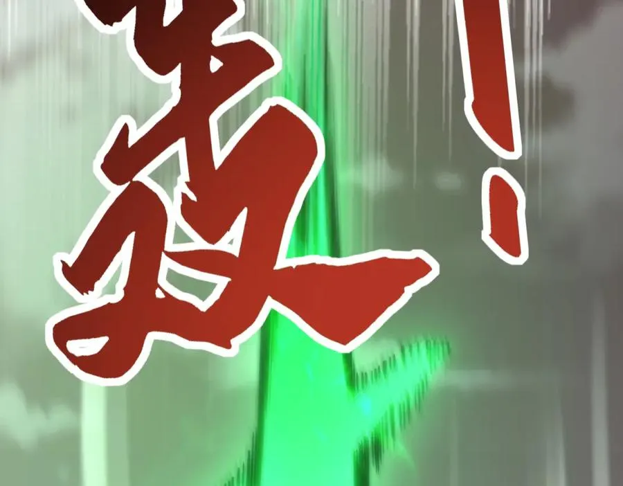 第32话 被斩杀的涌泉六境强者33