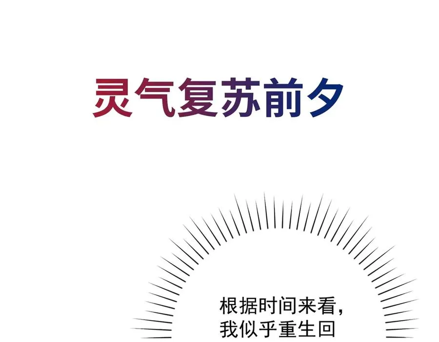 预告31