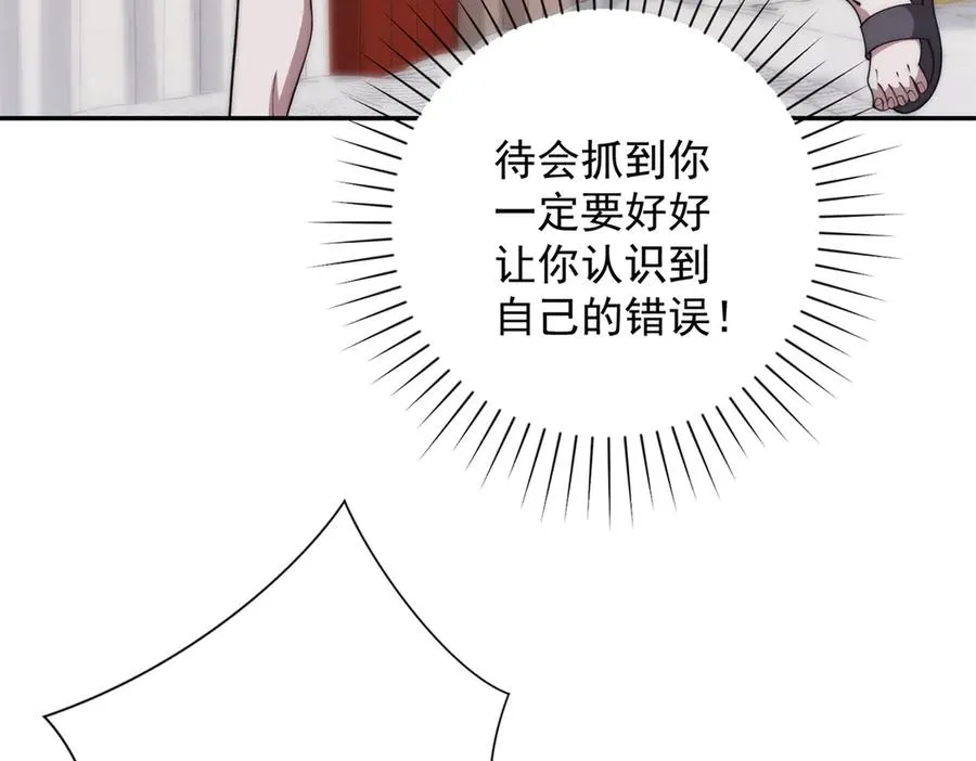 第7话 加入灵气协会57