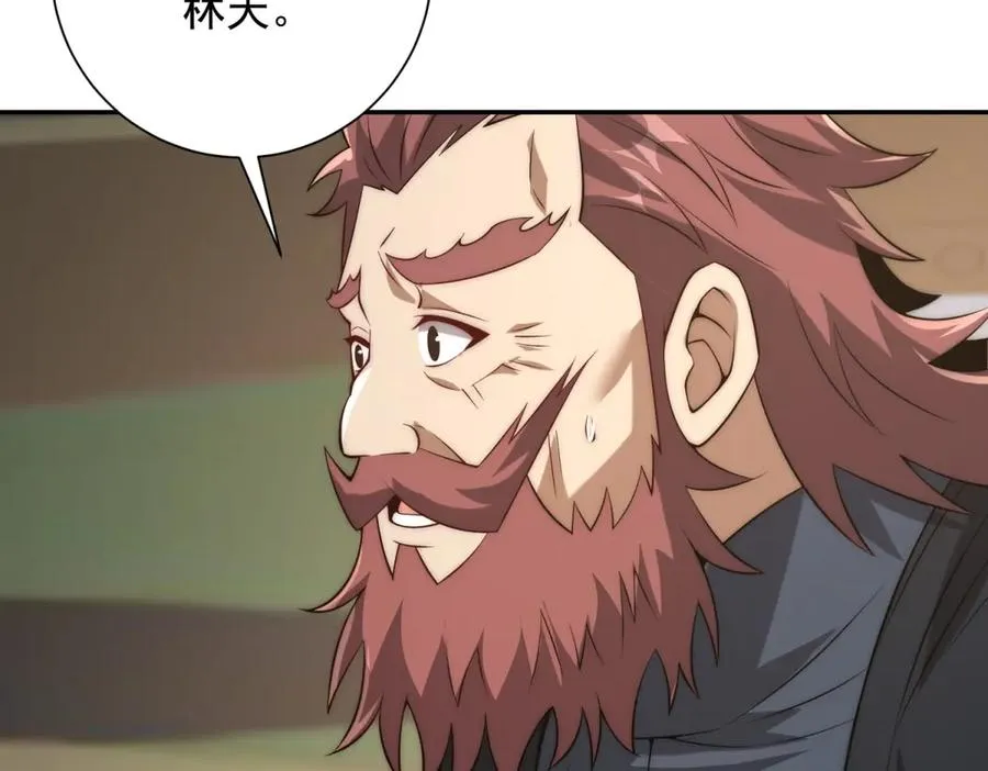 第36话 比武大会正式开始！67