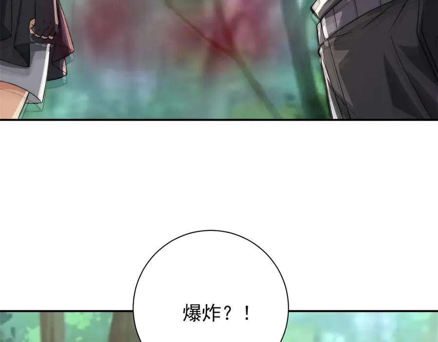 第17话 泠月苏醒121