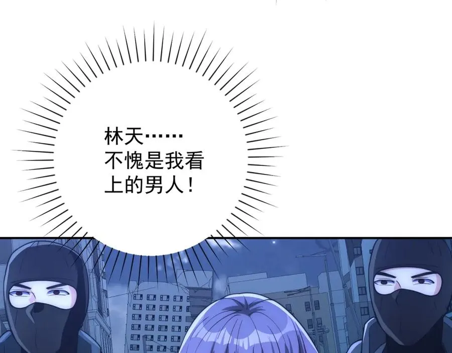 第25话 天雷灭世！45
