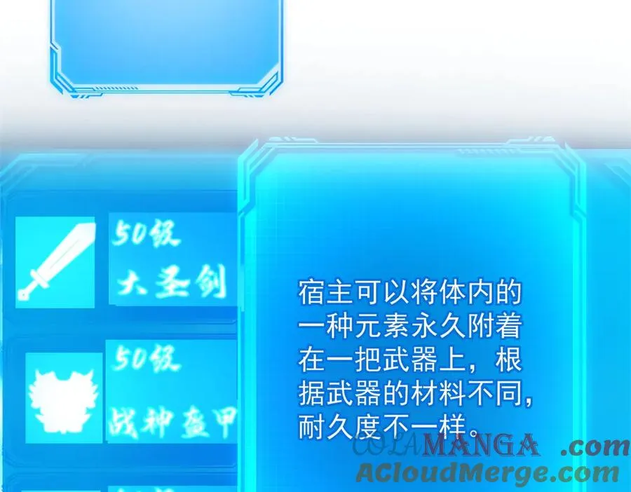 第4话 灵气协会的邀请12