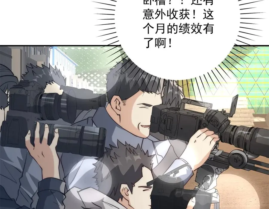 第12话 热情的邀请49