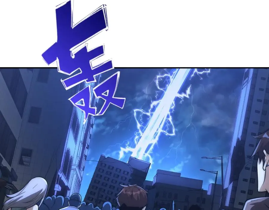 第25话 天雷灭世！33