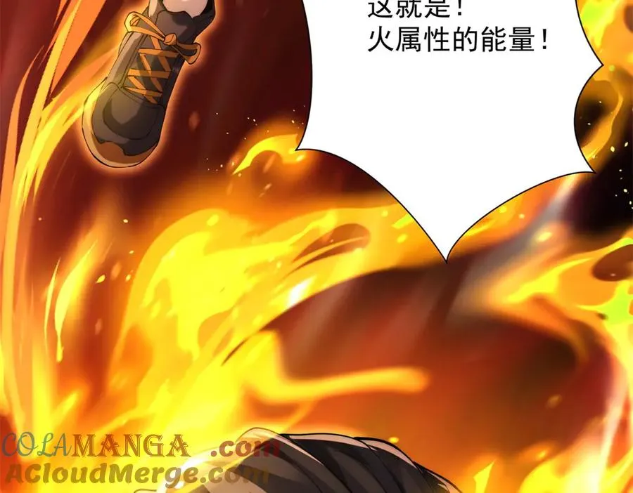 第1话 重生灵气时代92