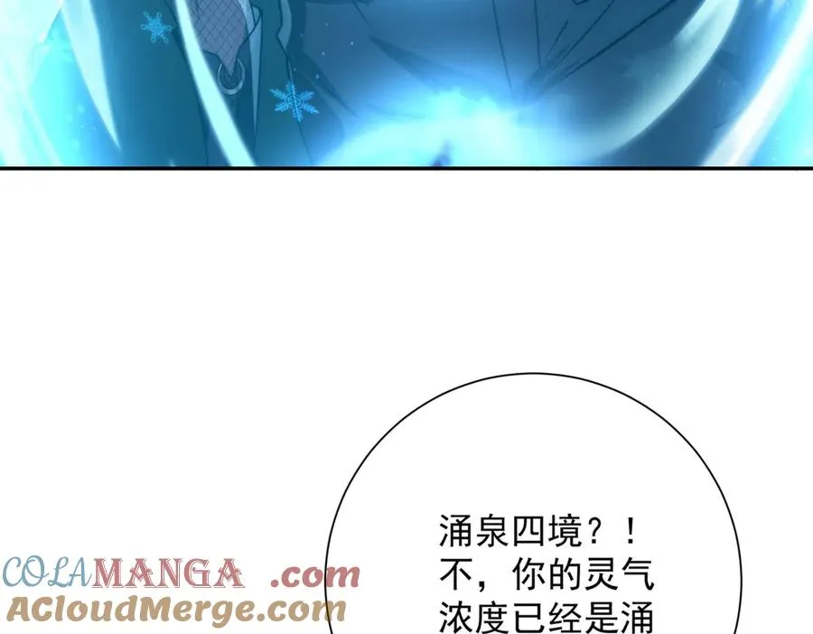 第22话 重逢104