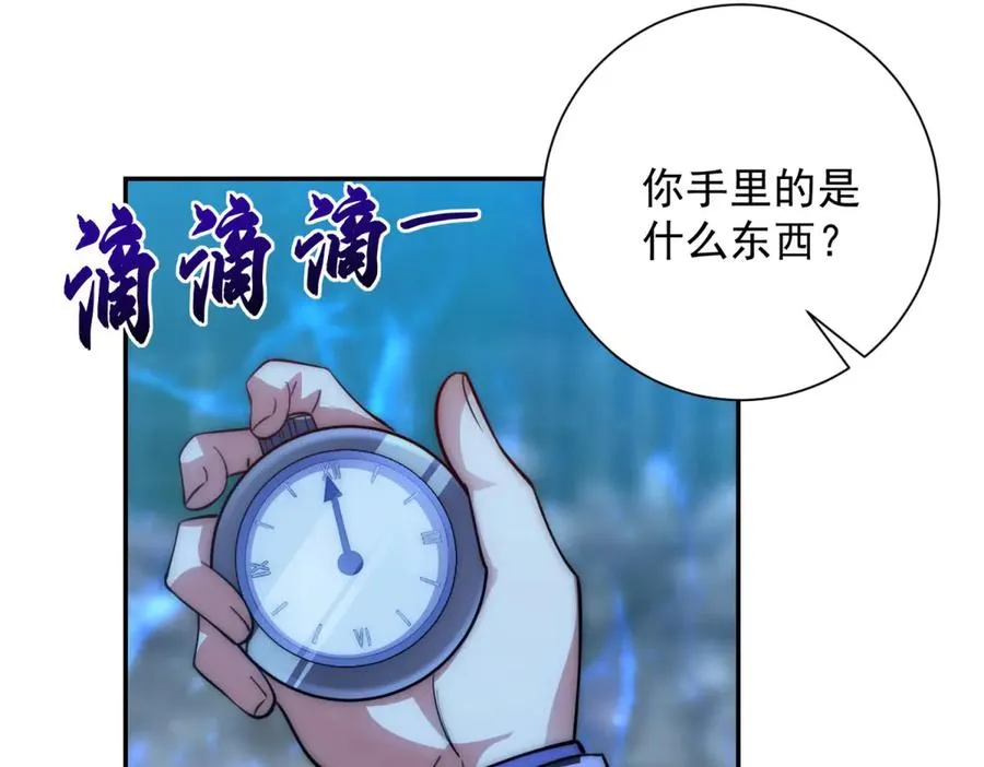 第12话 热情的邀请99