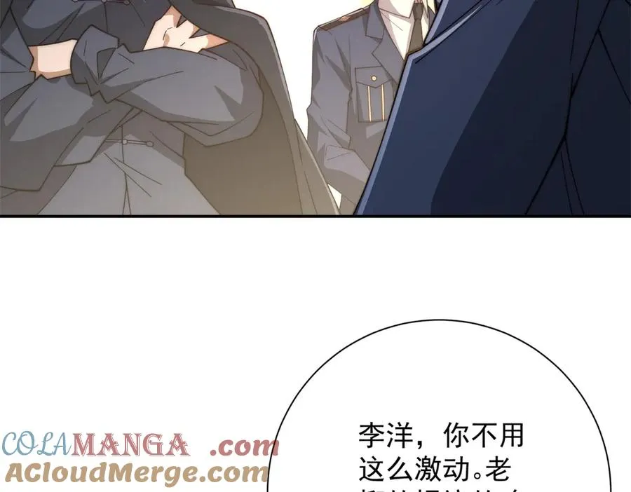 第34话 踏入涌泉九境92