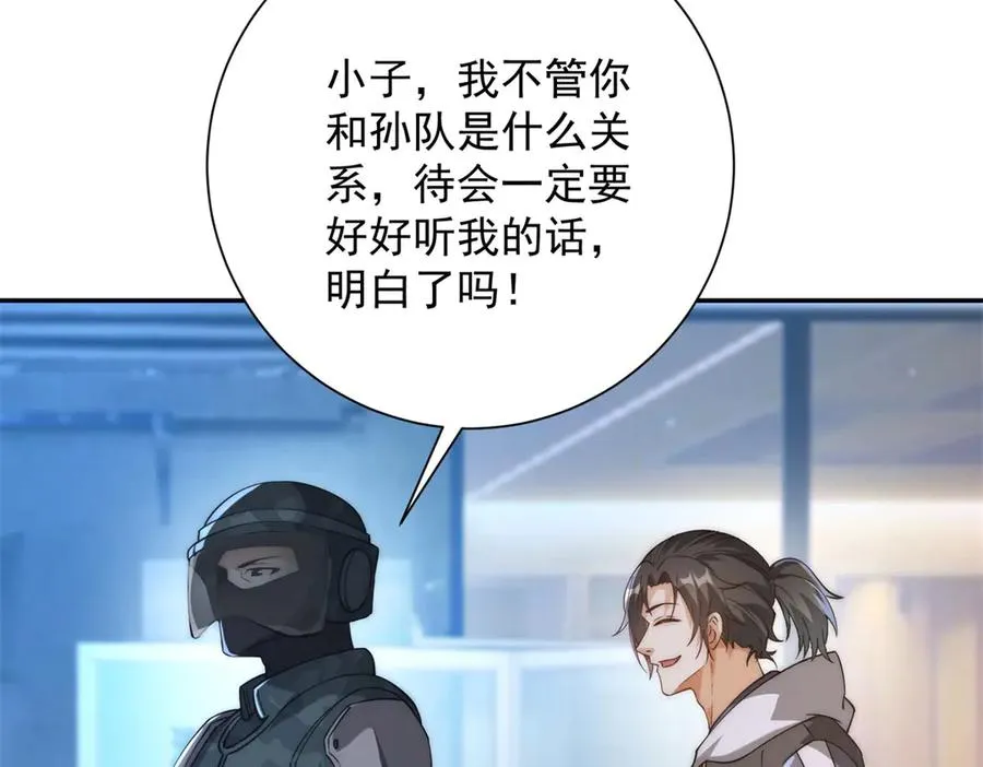 第10话 旧友相逢69