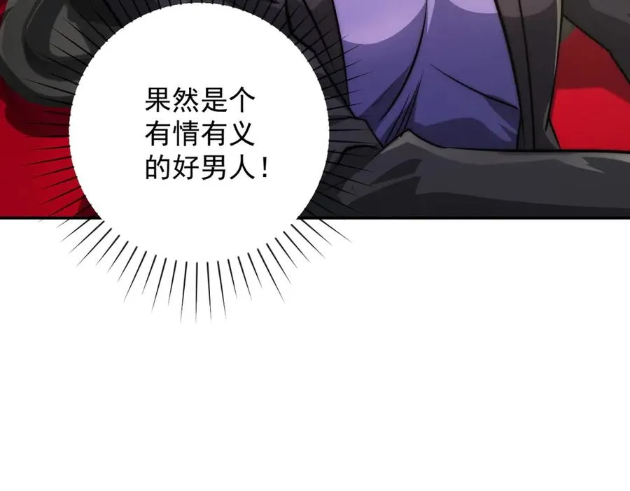 第12话 热情的邀请35