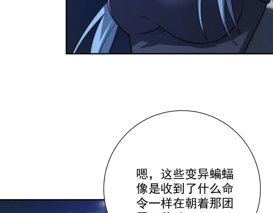 第24话 黑暗变异的完全体！29
