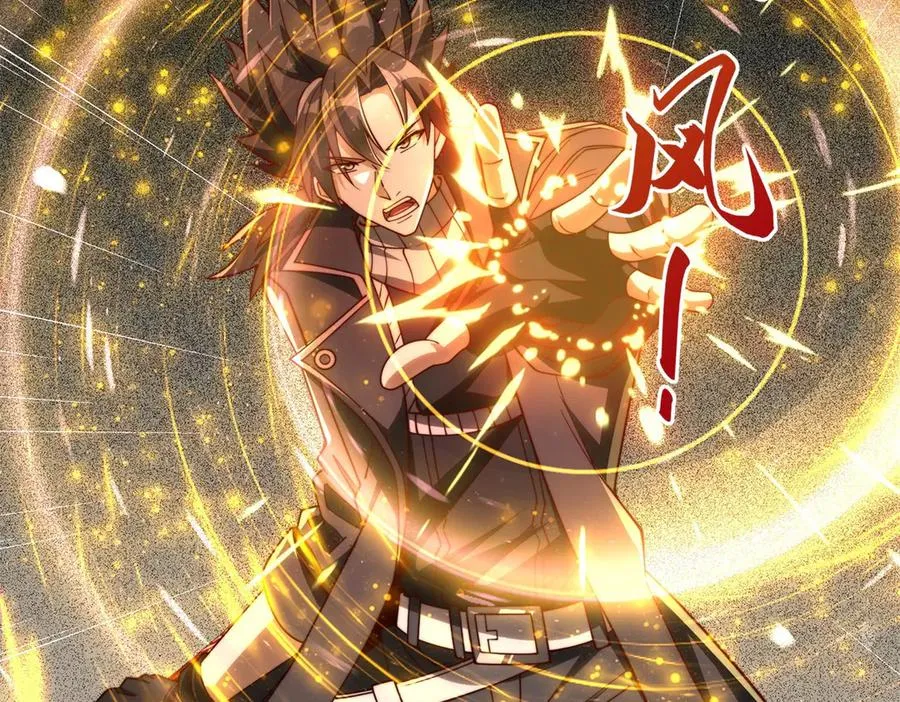 第29话 强势镇压118
