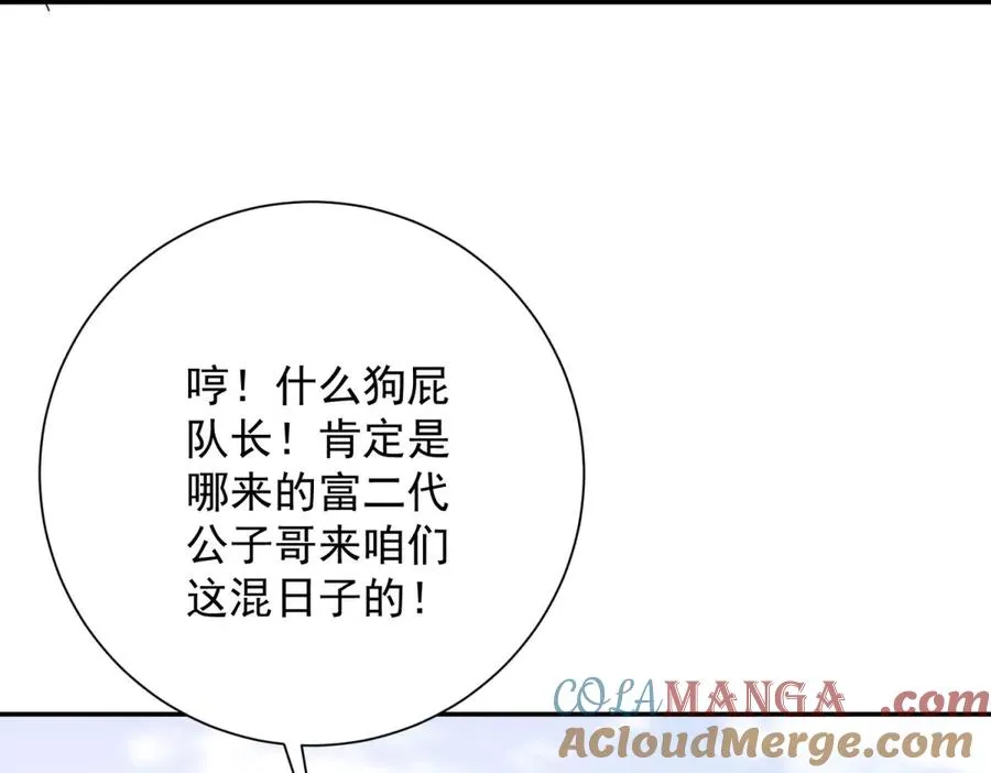 第7话 加入灵气协会104
