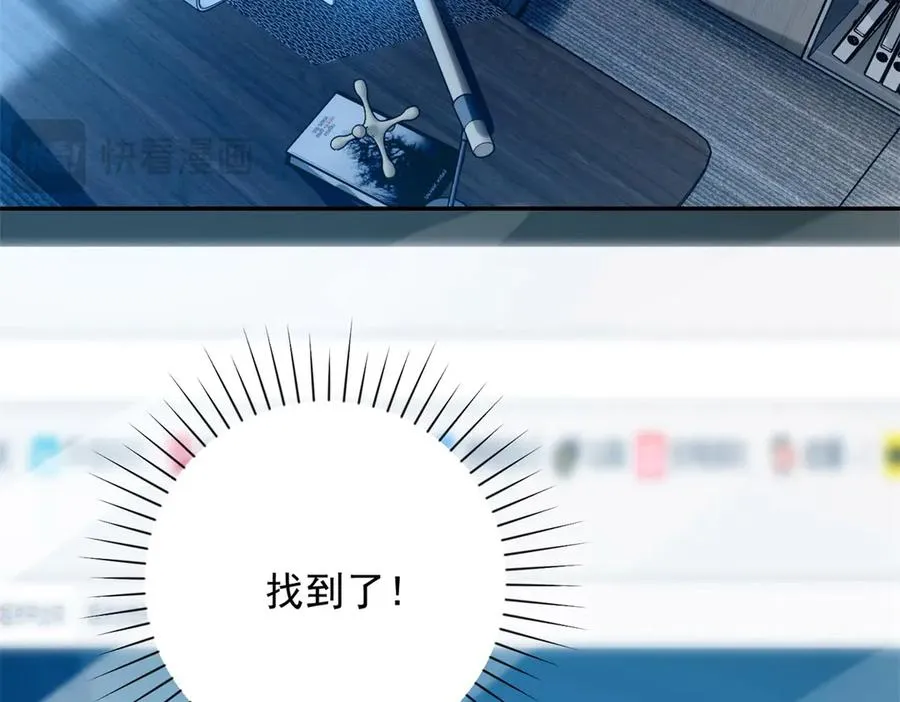 第2话 救下挚友83