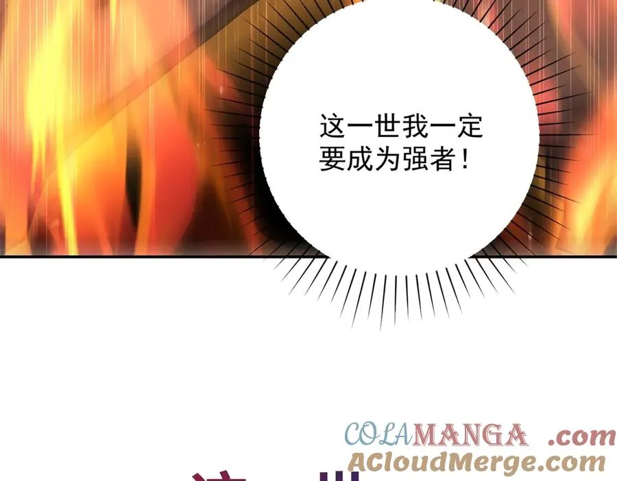 预告60