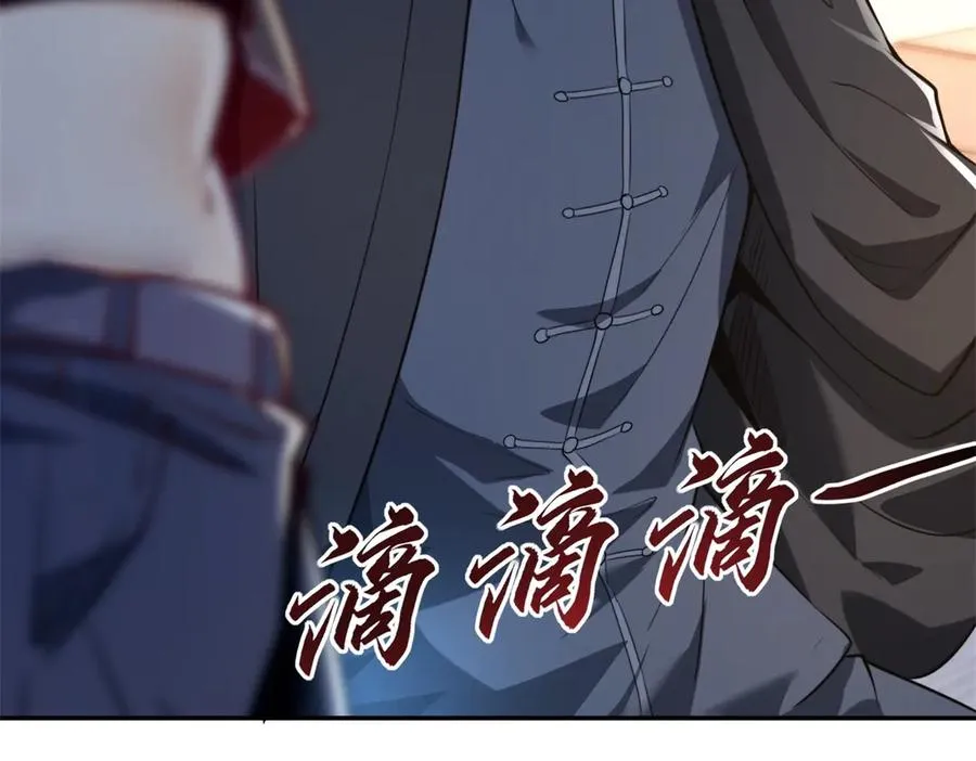 第4话 灵气协会的邀请57