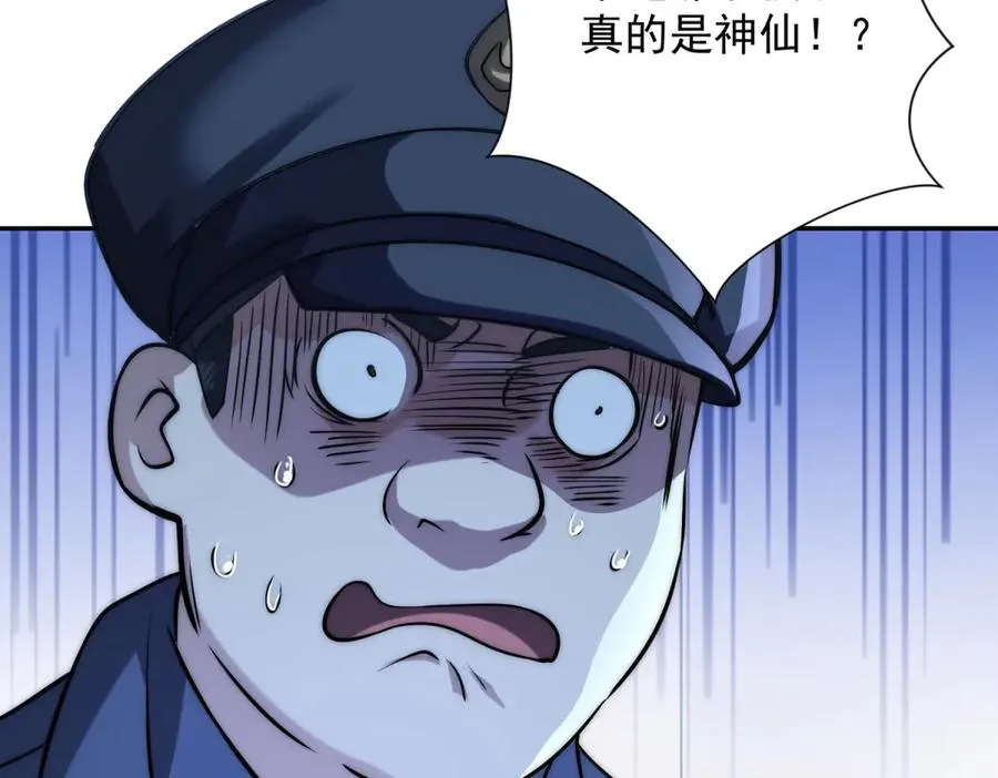 第3话 火焰灵气117