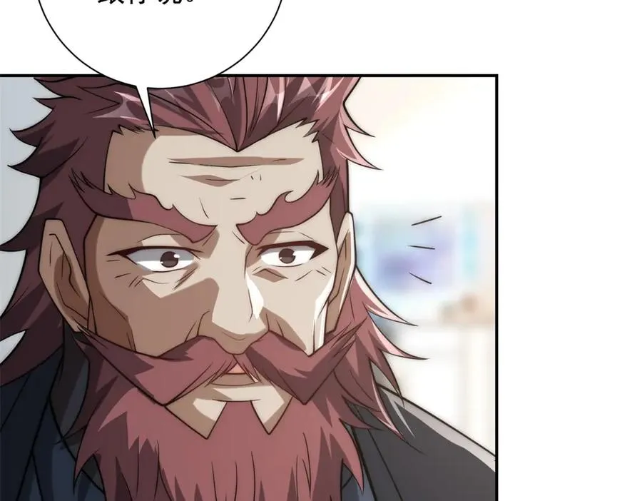 第14话 拯救泠月行动！50